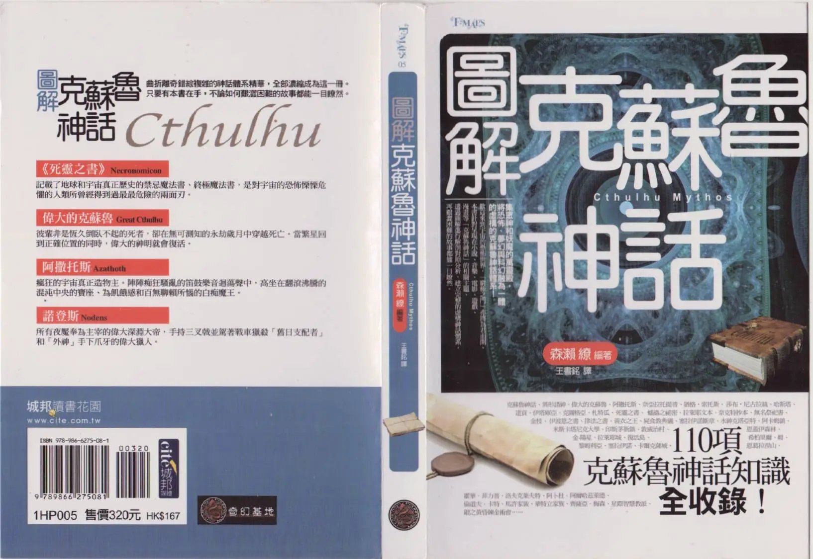 全一卷