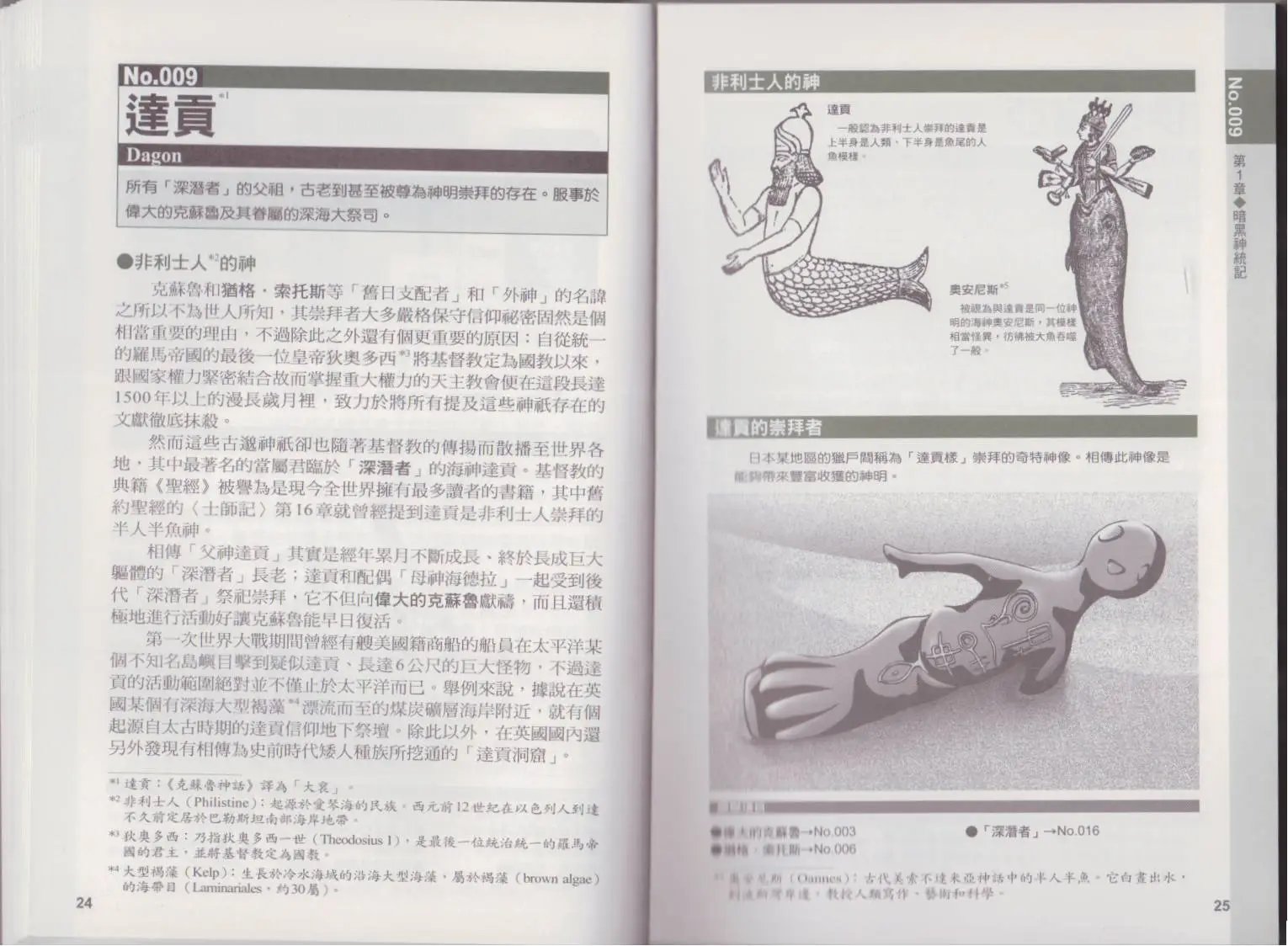 全一卷