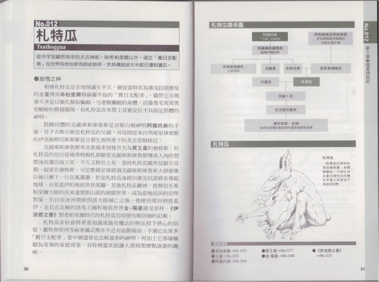 全一卷