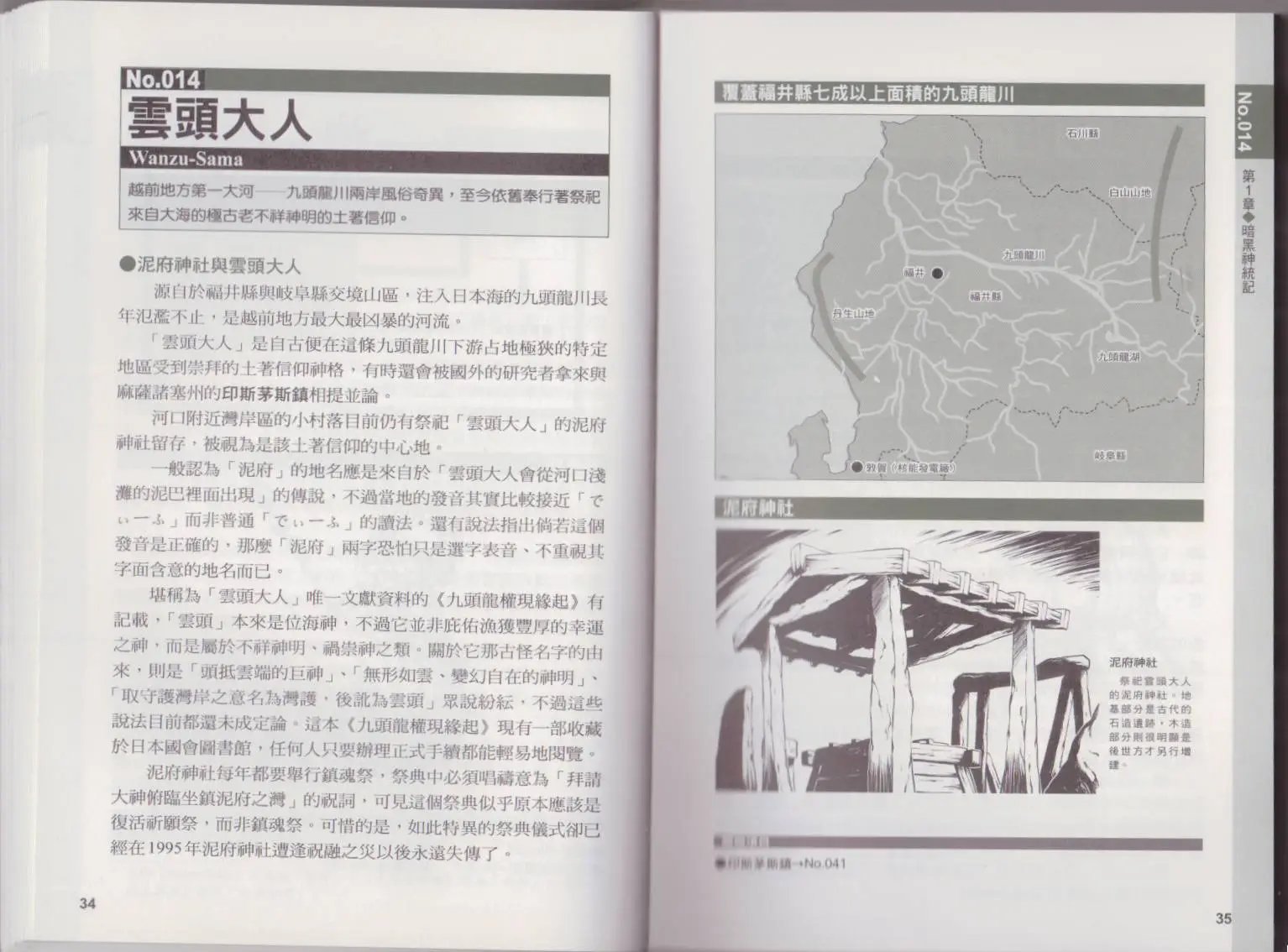 全一卷