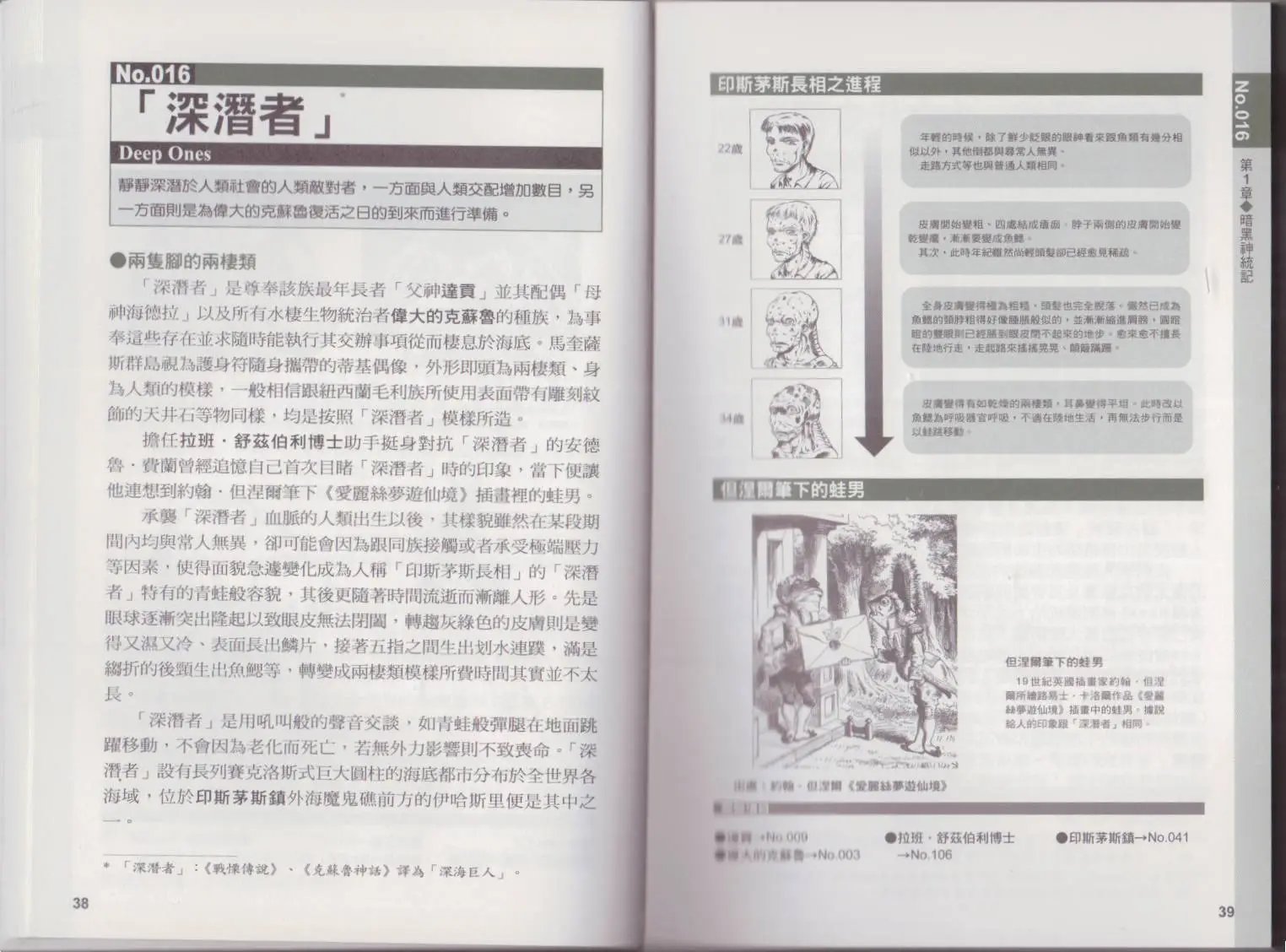 全一卷