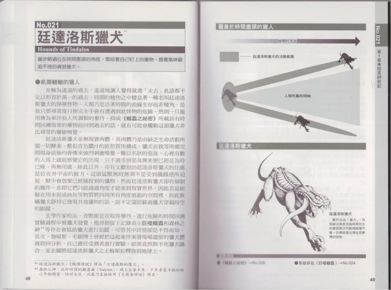 全一卷