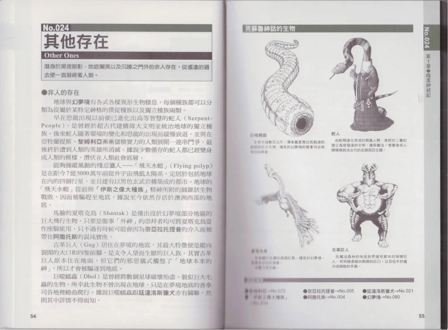 全一卷