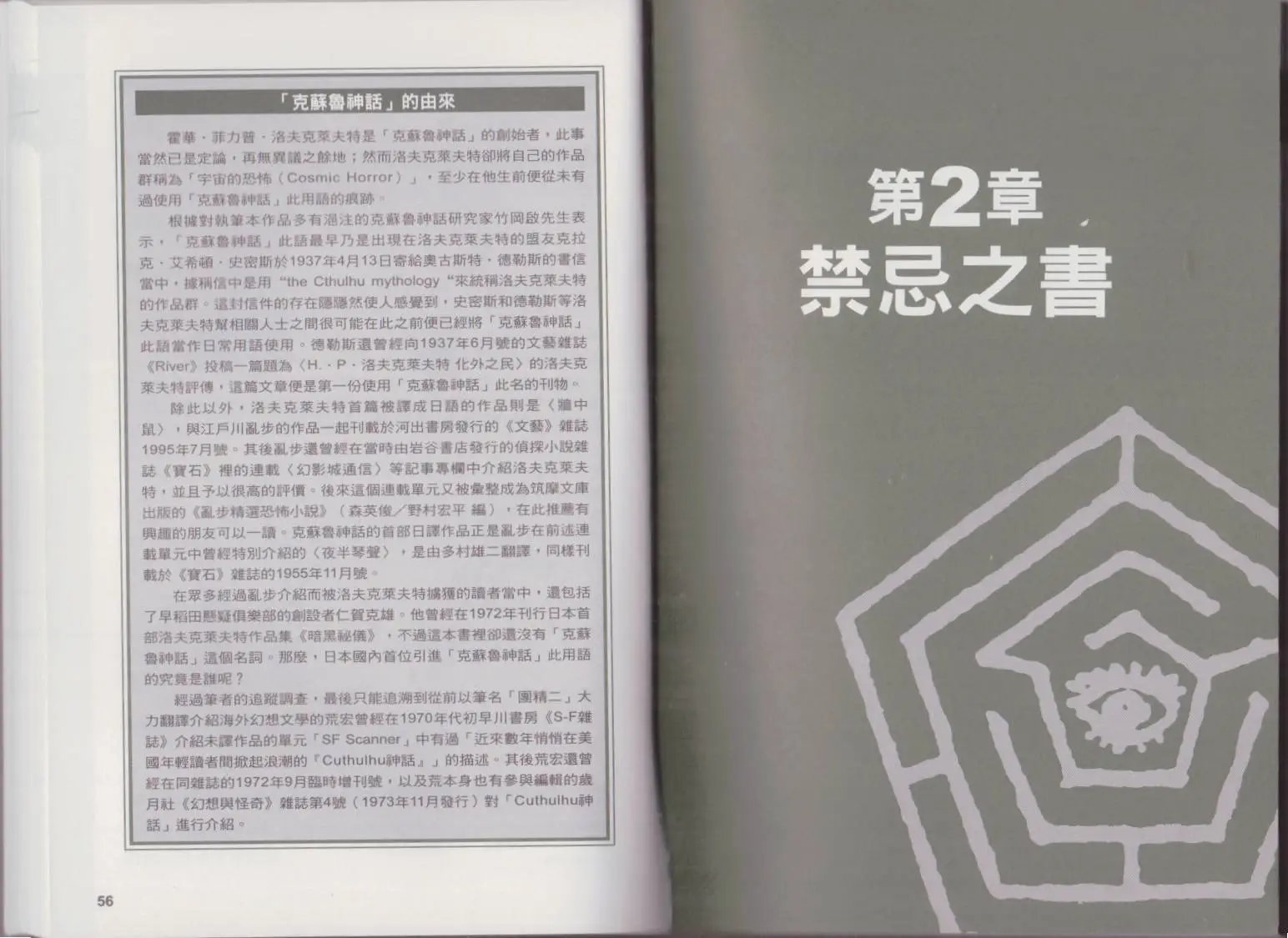 全一卷