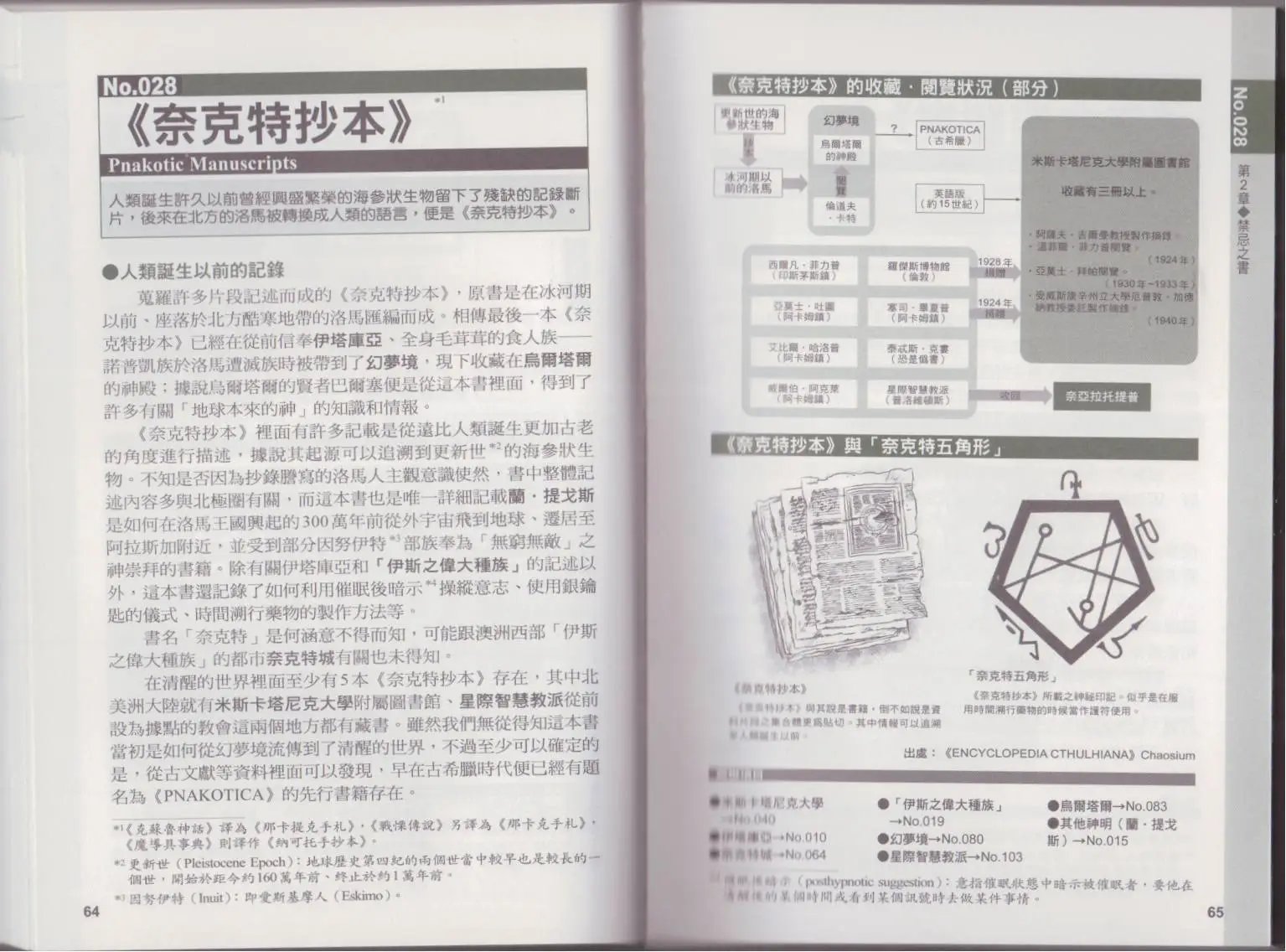 全一卷