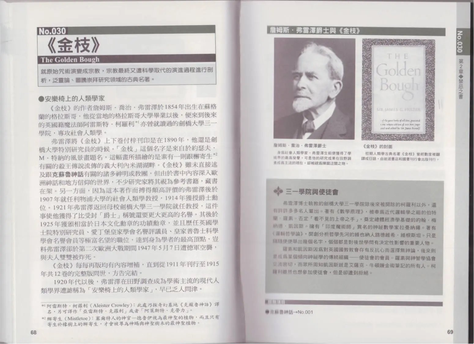 全一卷