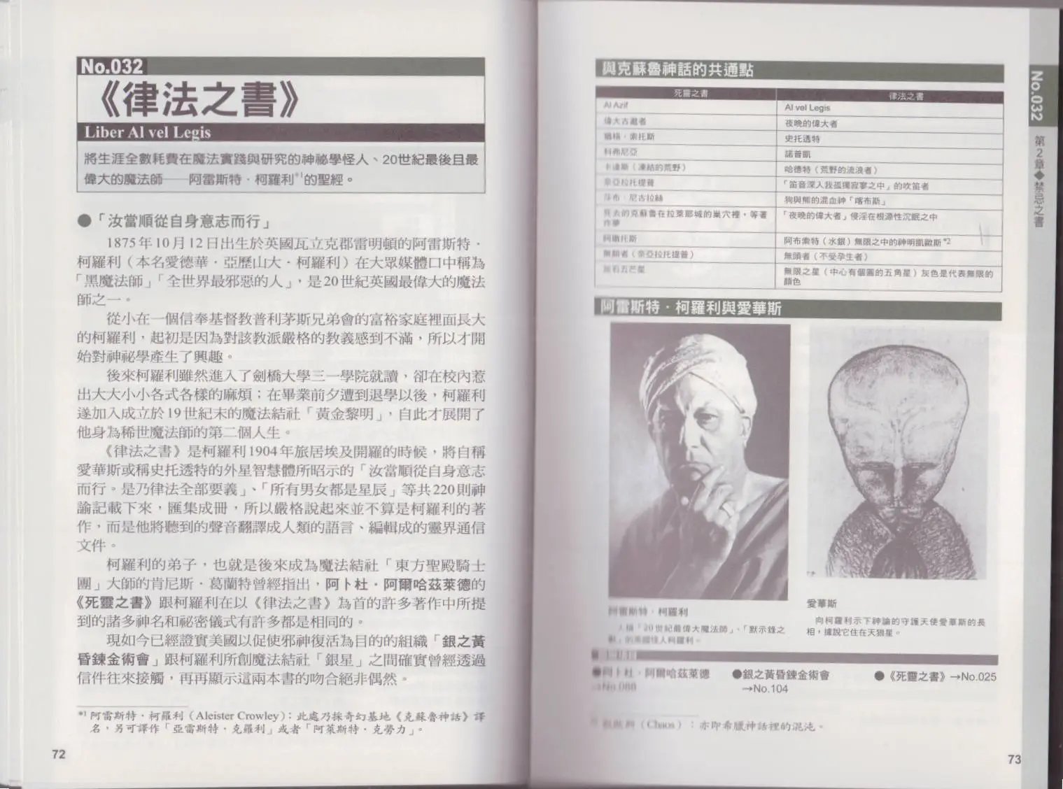 全一卷