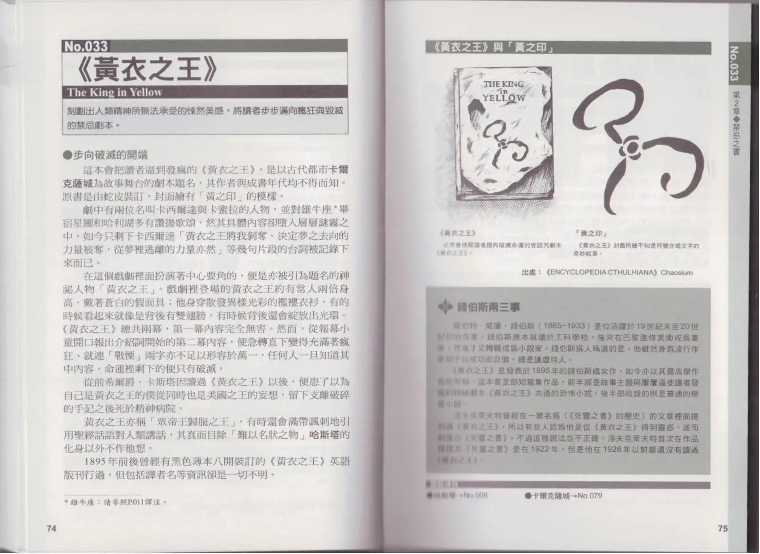 全一卷