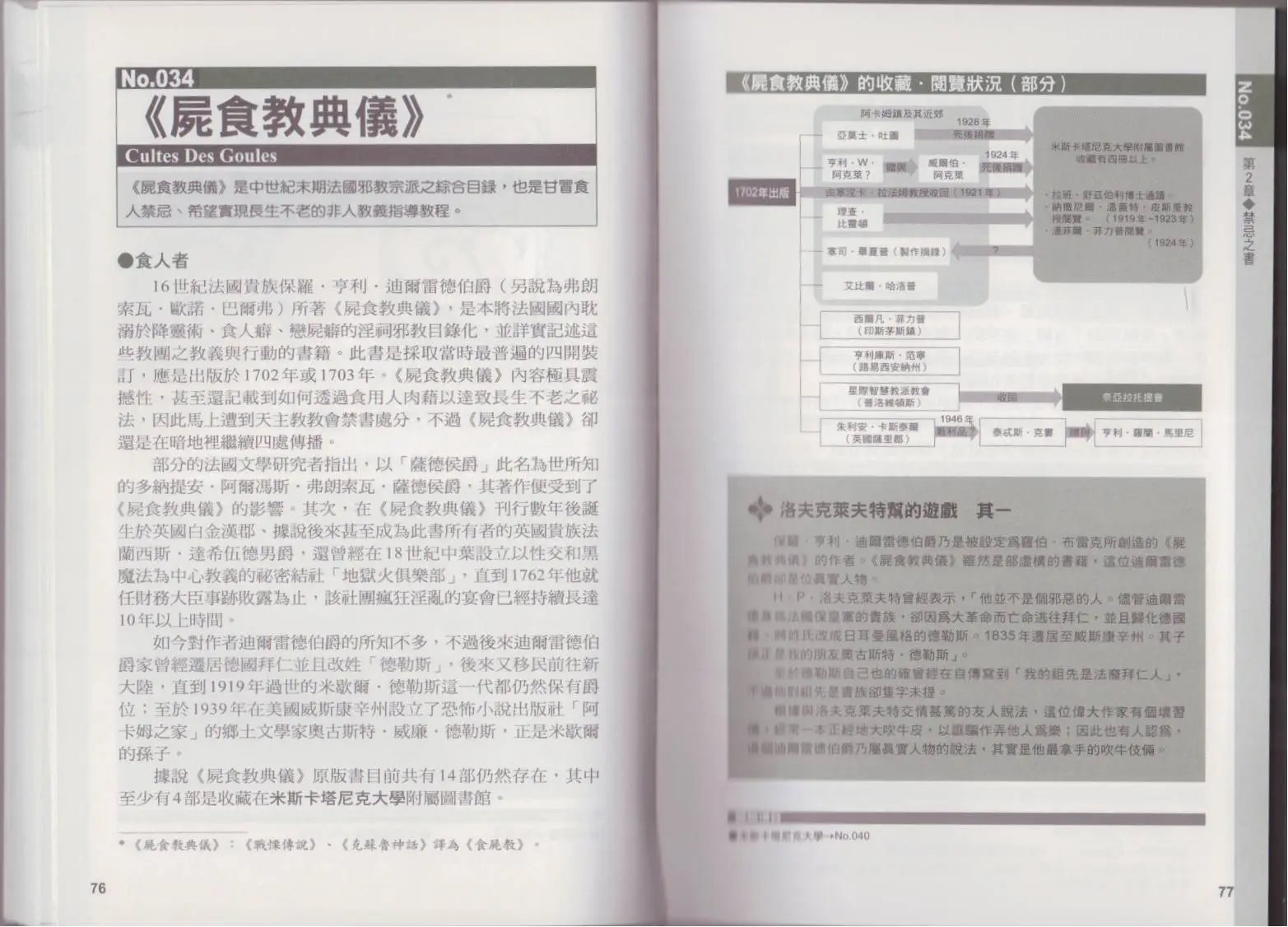 全一卷