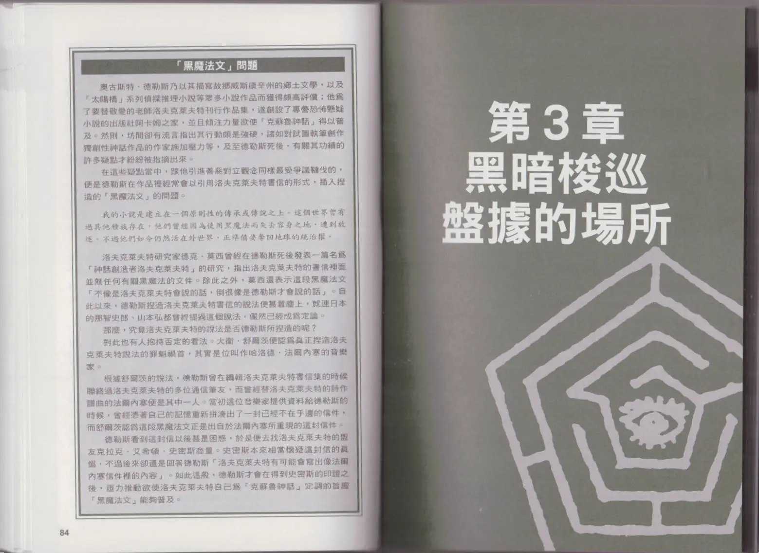 全一卷