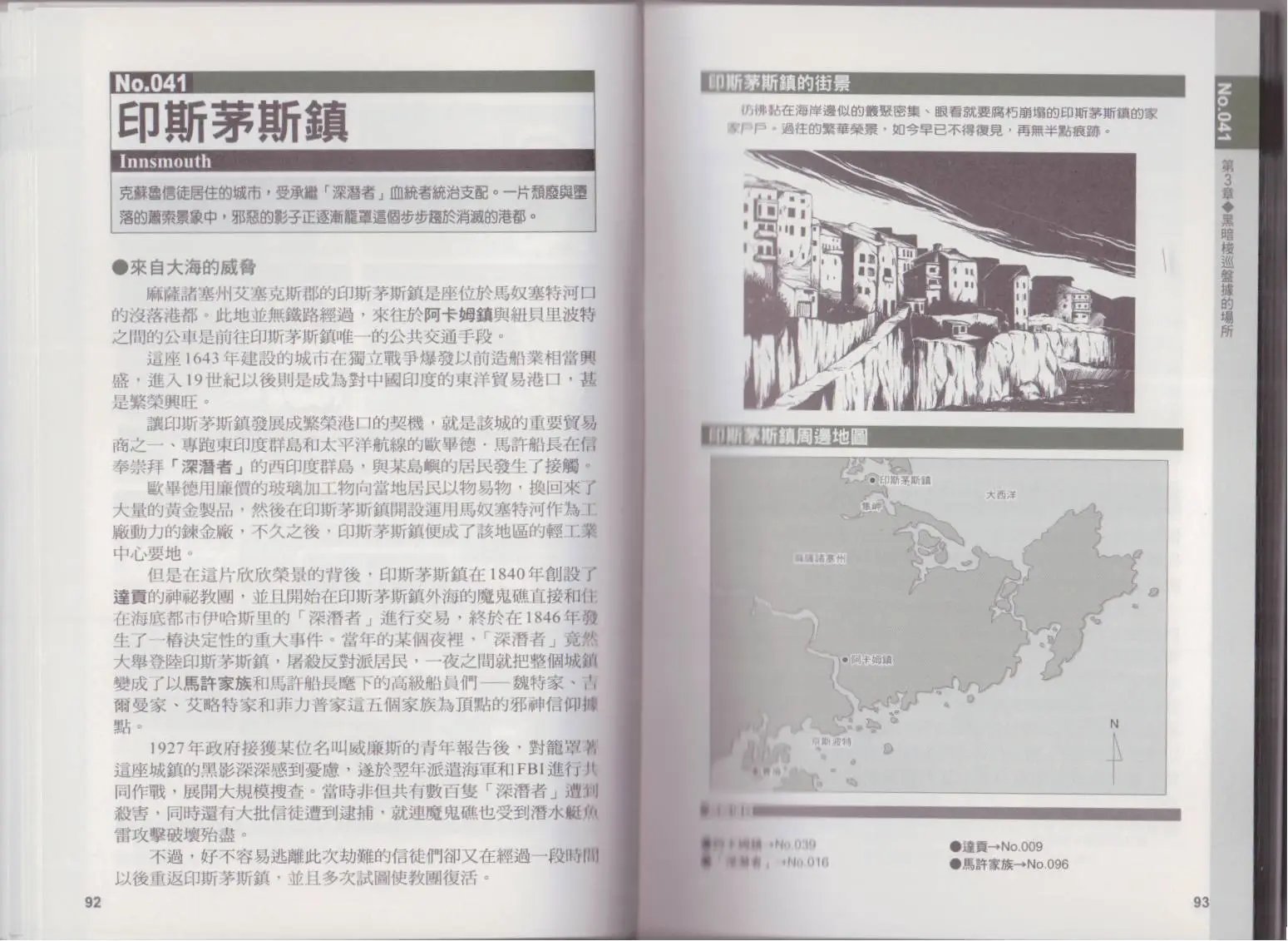 全一卷