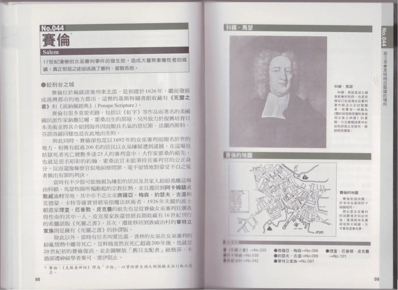 全一卷