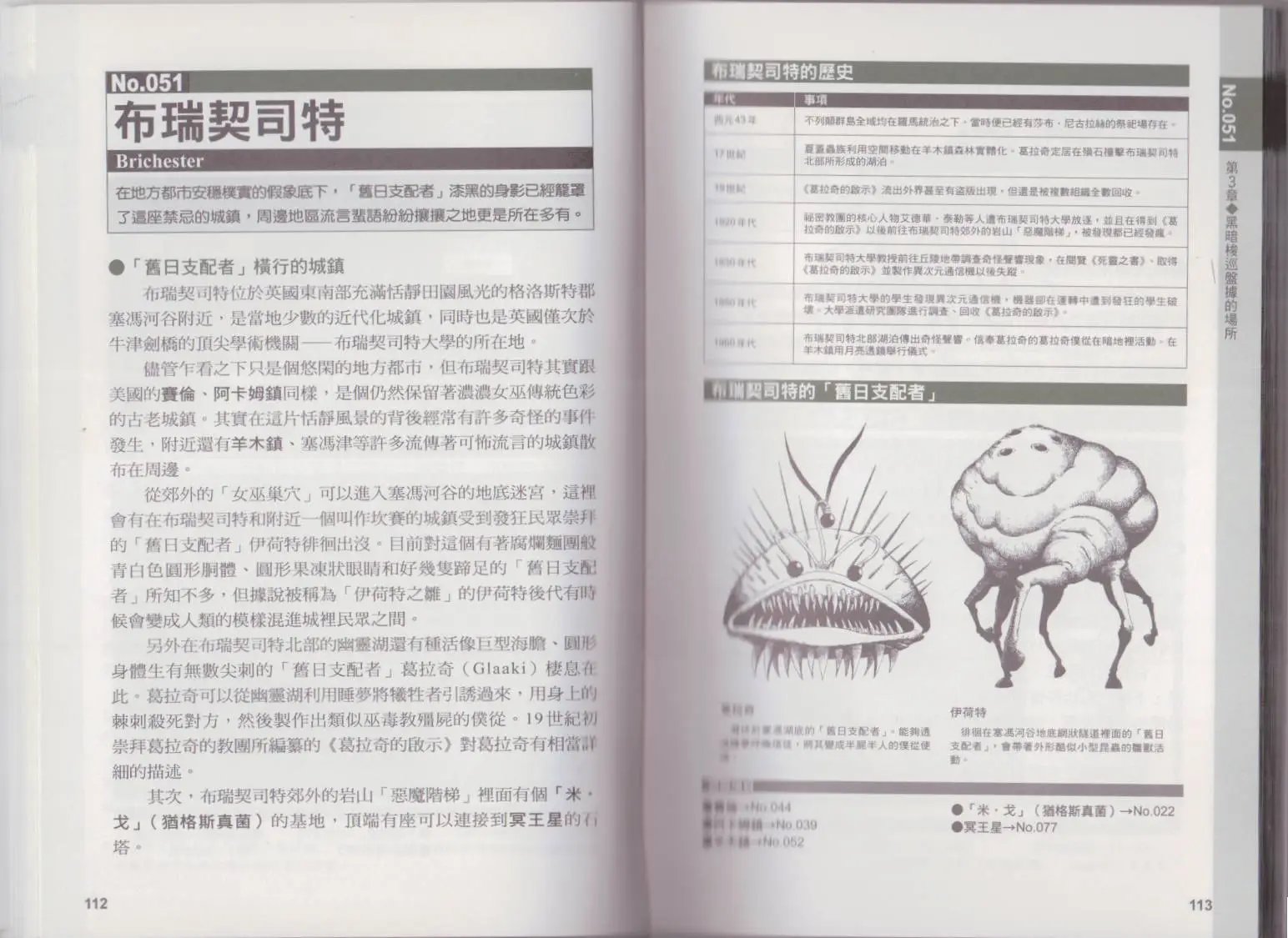 全一卷