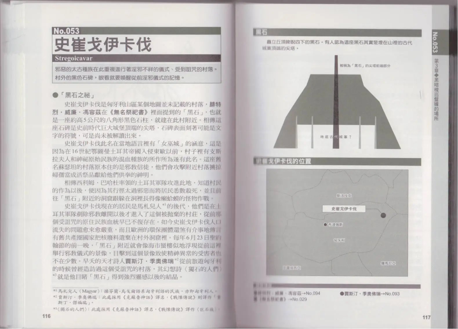 全一卷