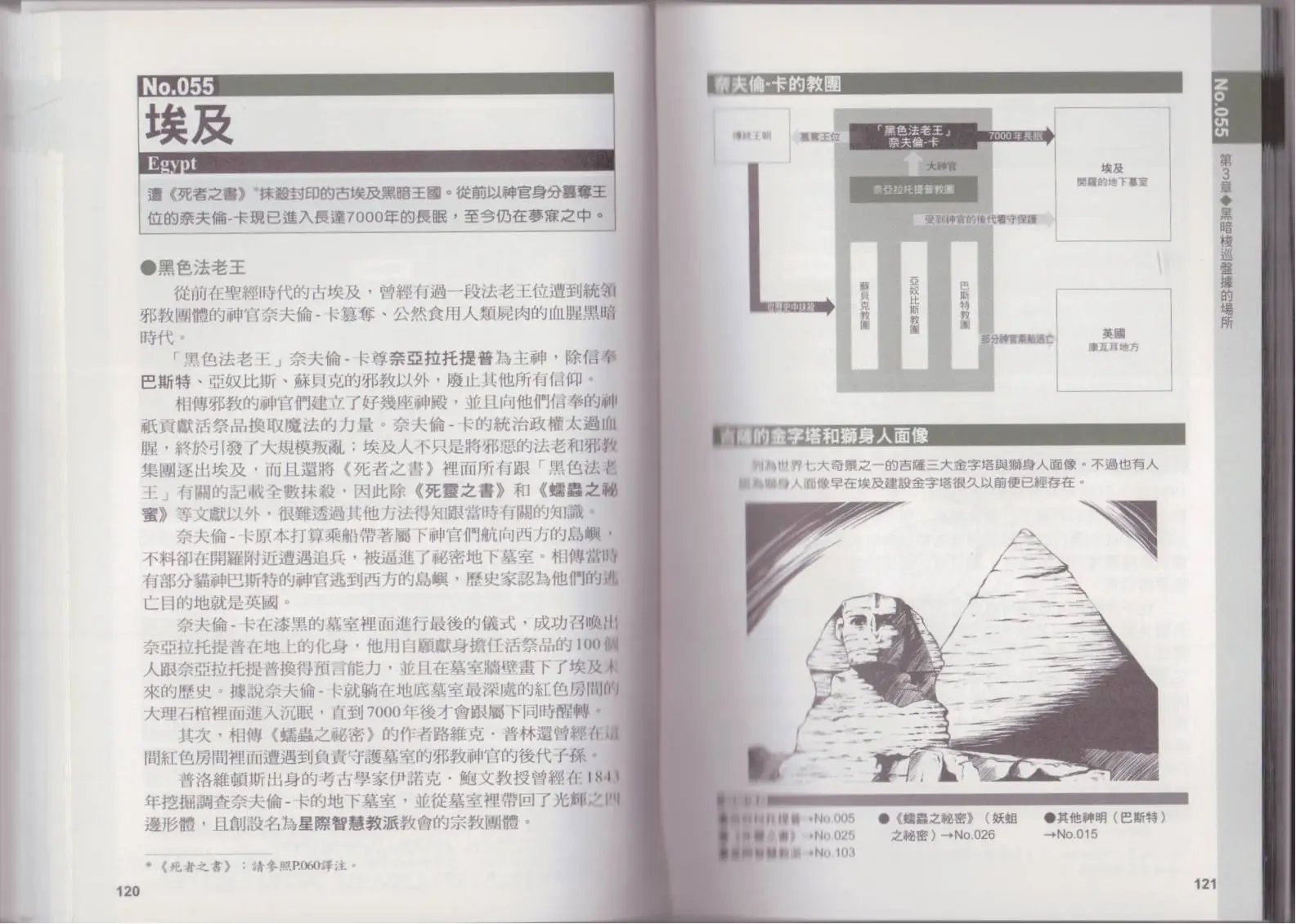 全一卷
