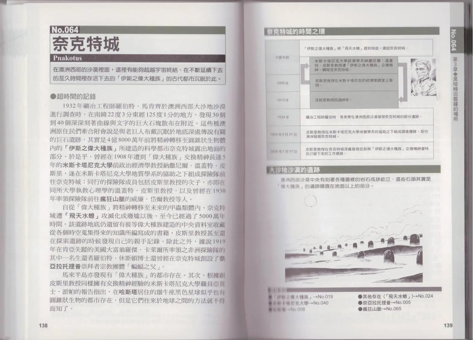 全一卷