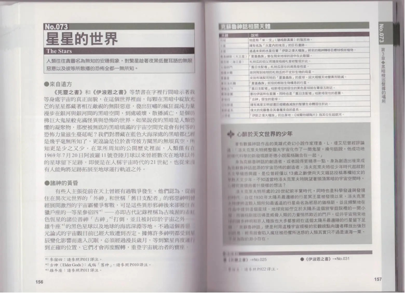 全一卷