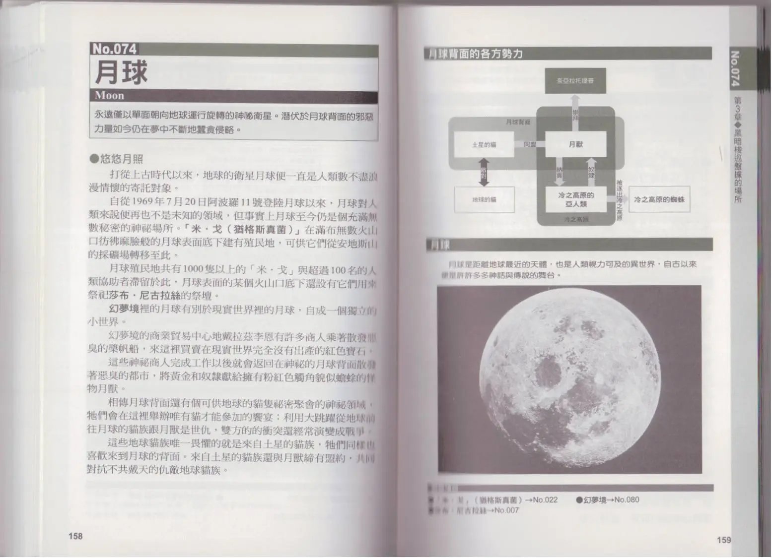 全一卷