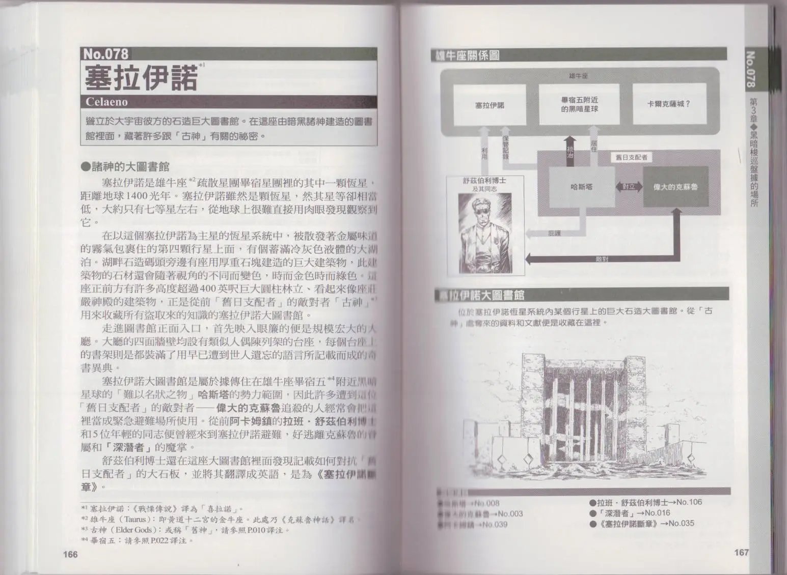 全一卷