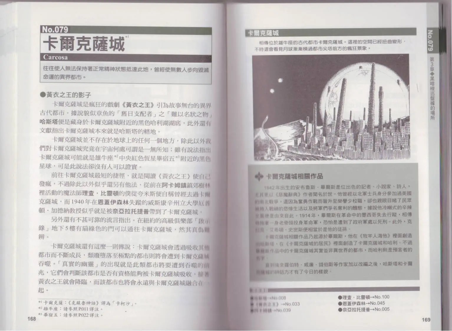 全一卷