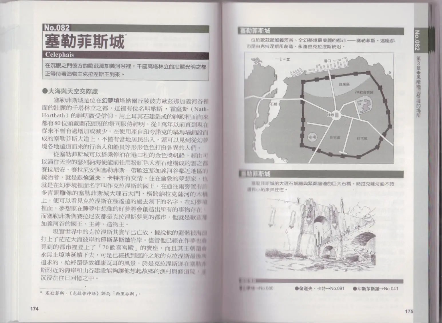 全一卷
