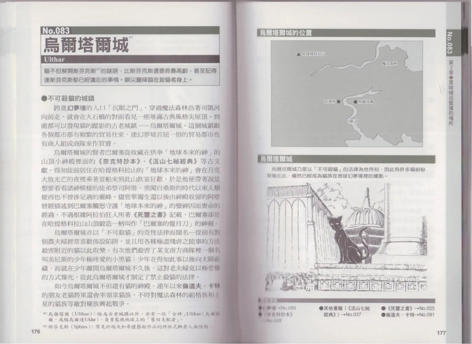 全一卷
