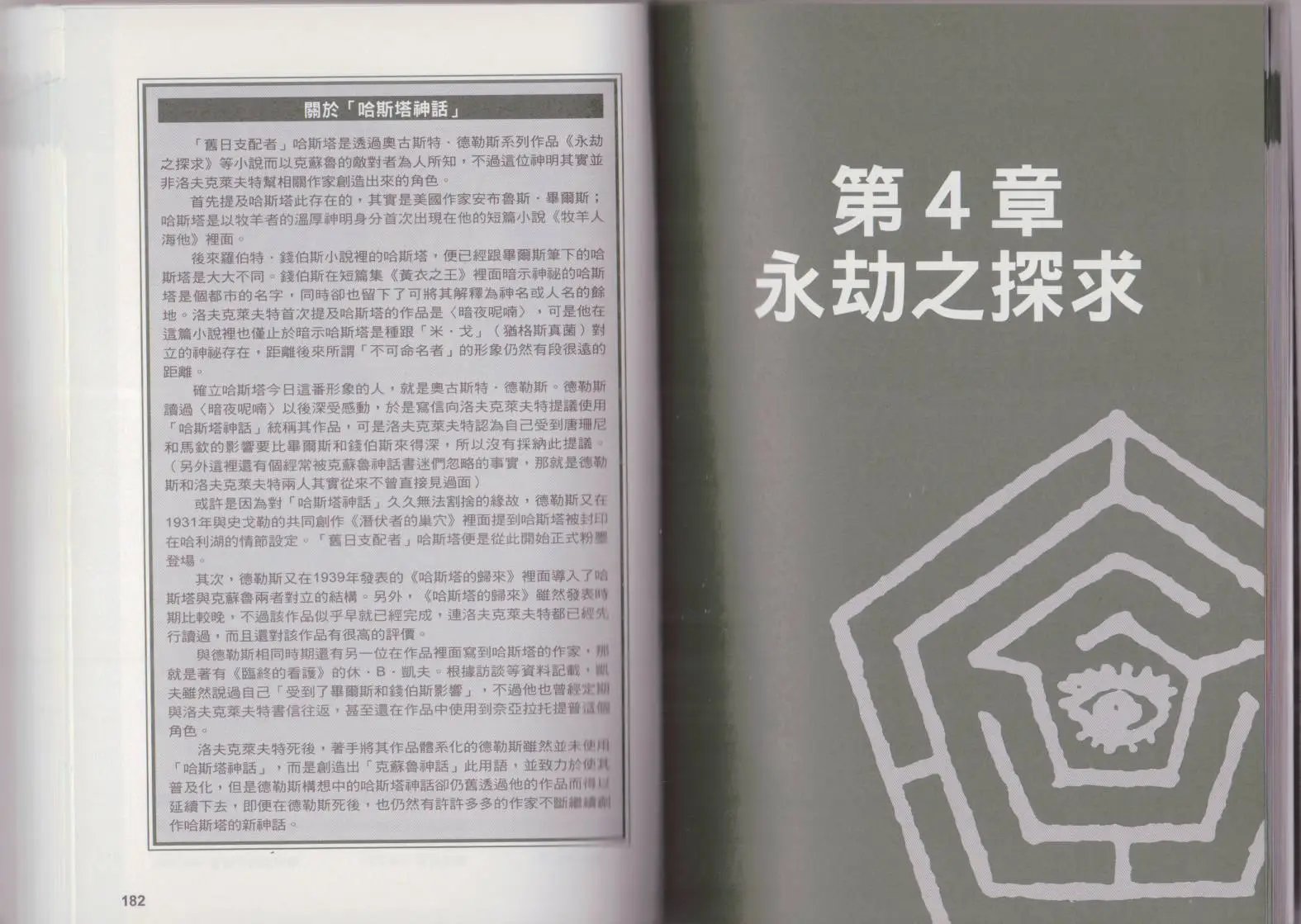 全一卷