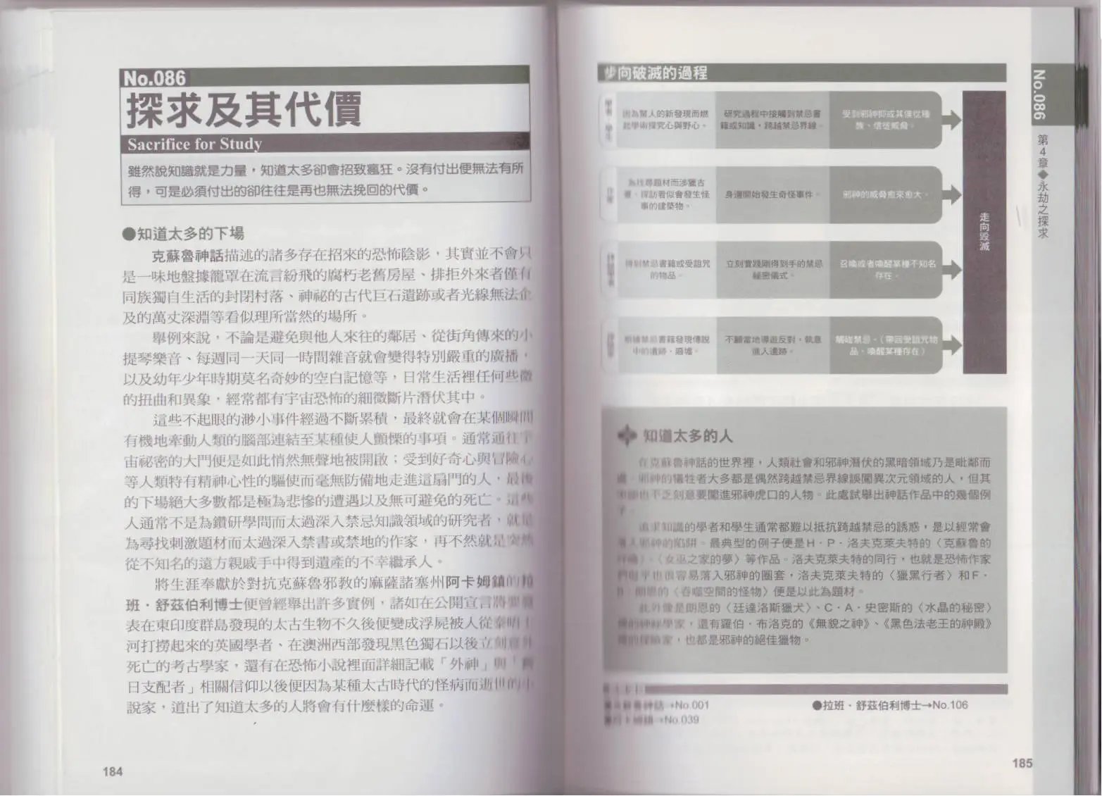 全一卷
