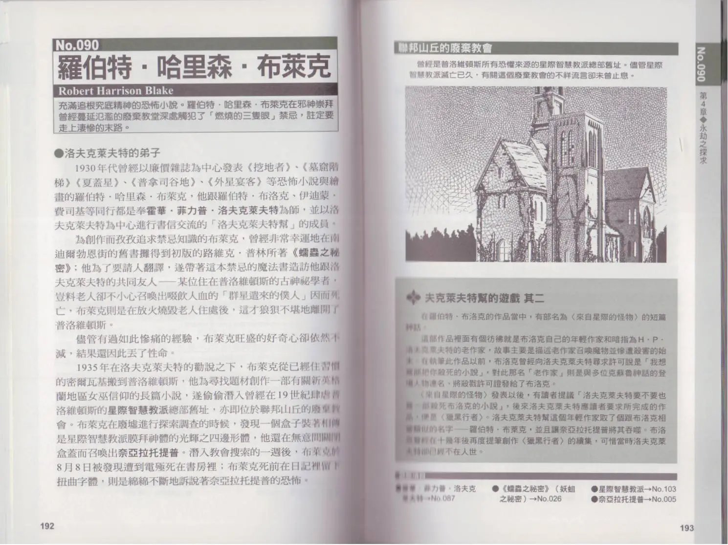 全一卷
