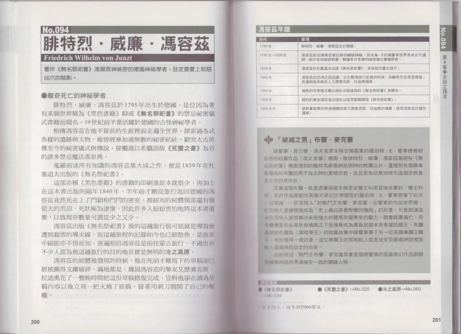 全一卷