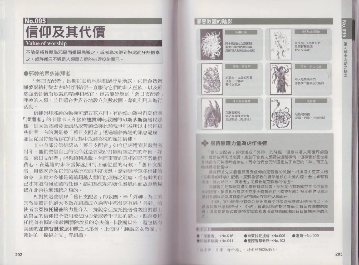 全一卷