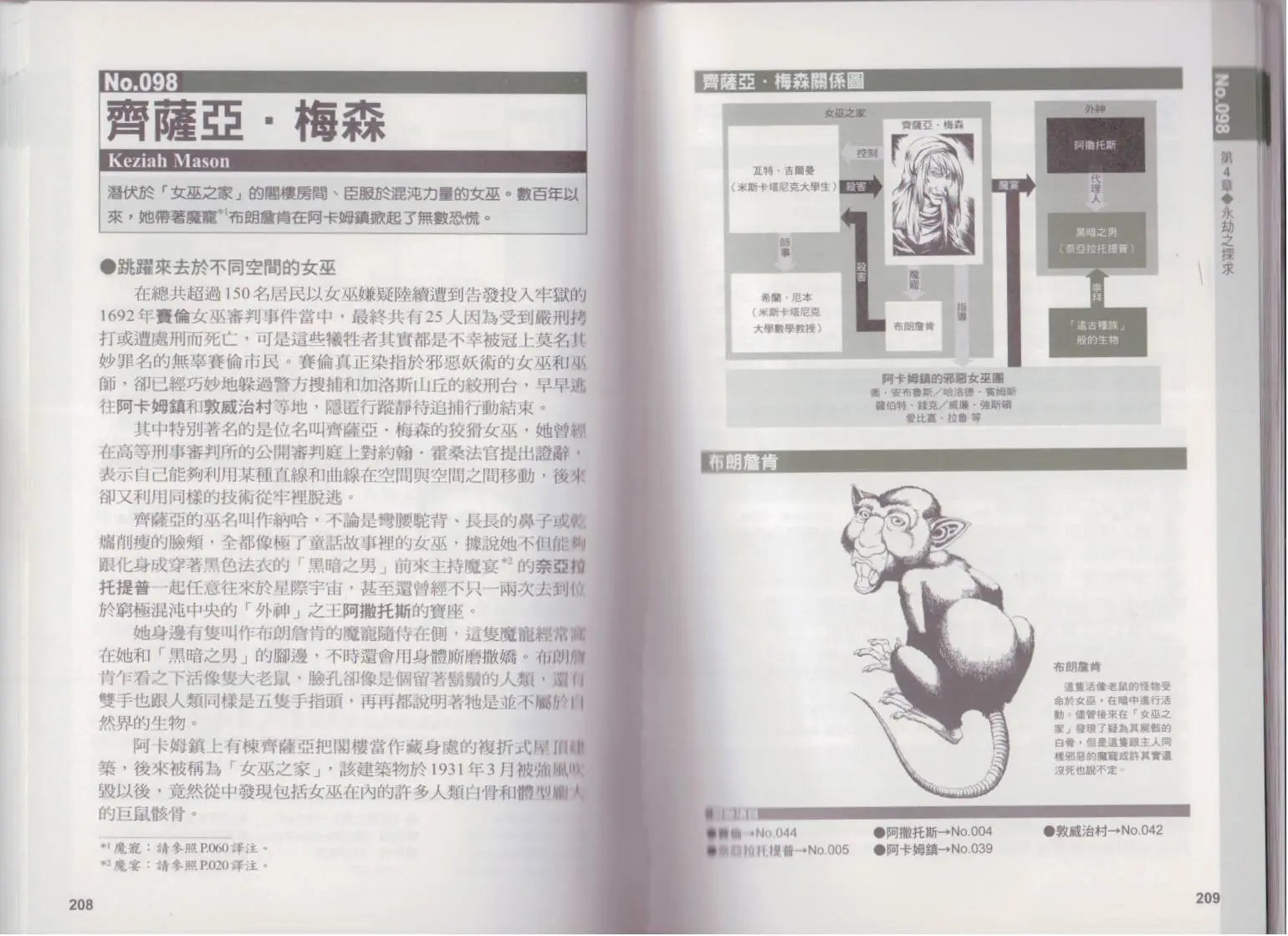全一卷