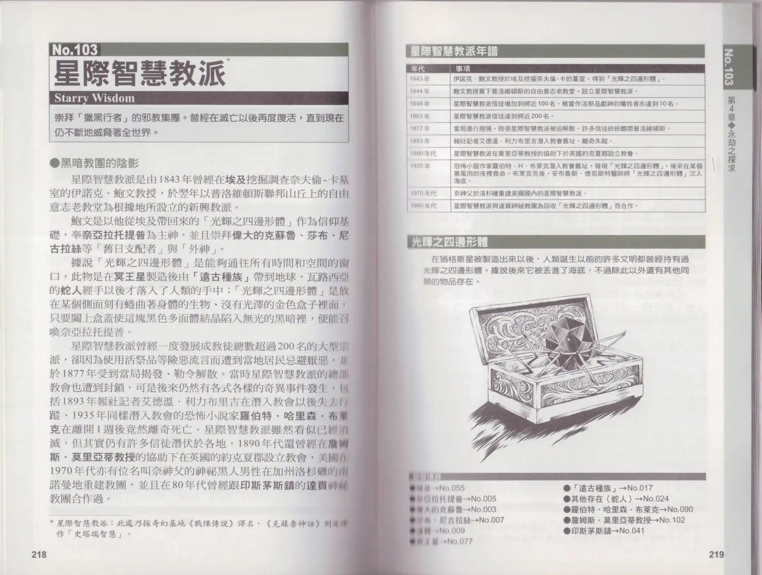 全一卷
