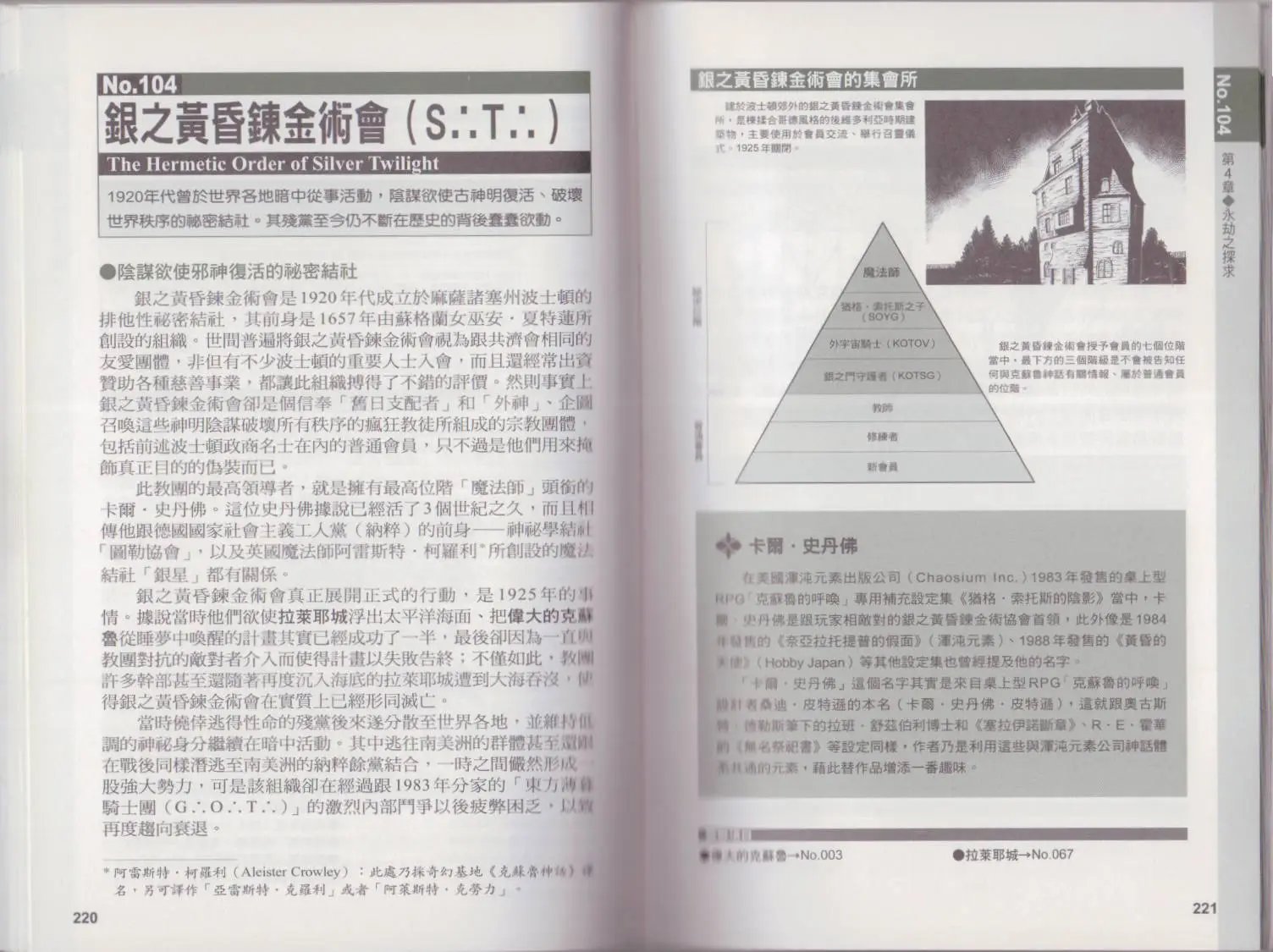 全一卷