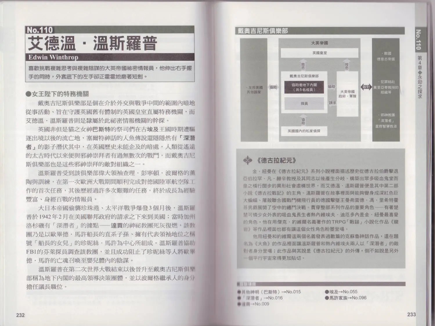全一卷