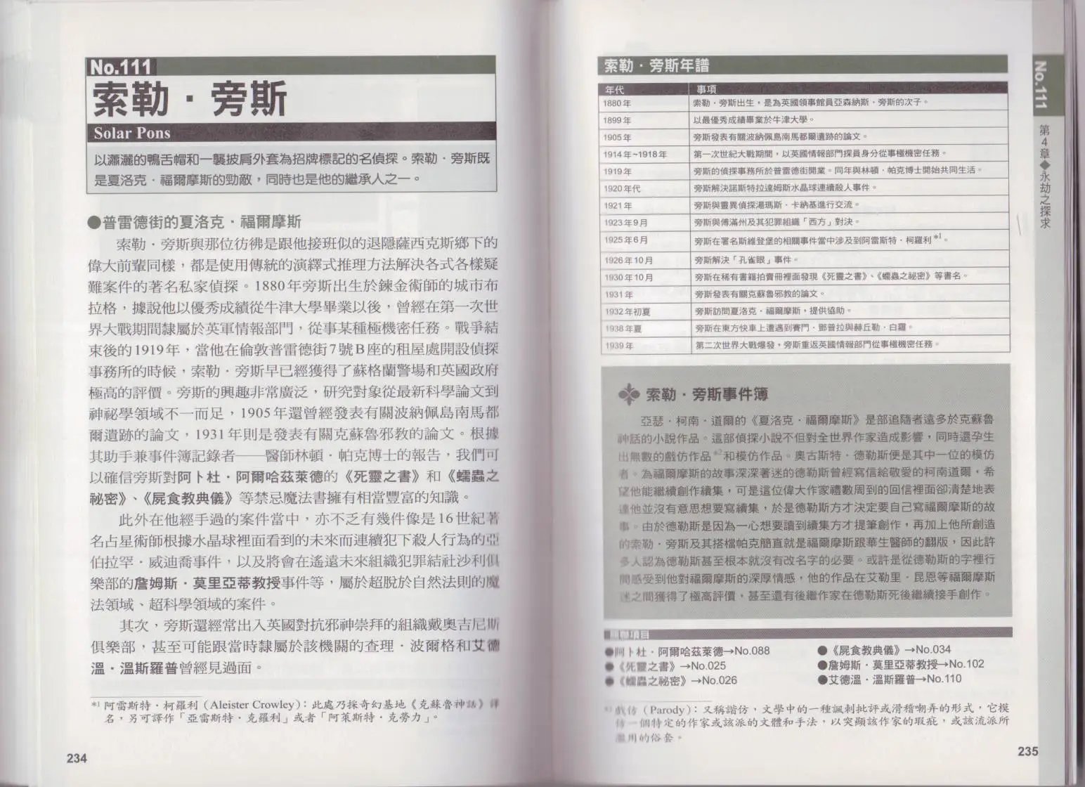 全一卷