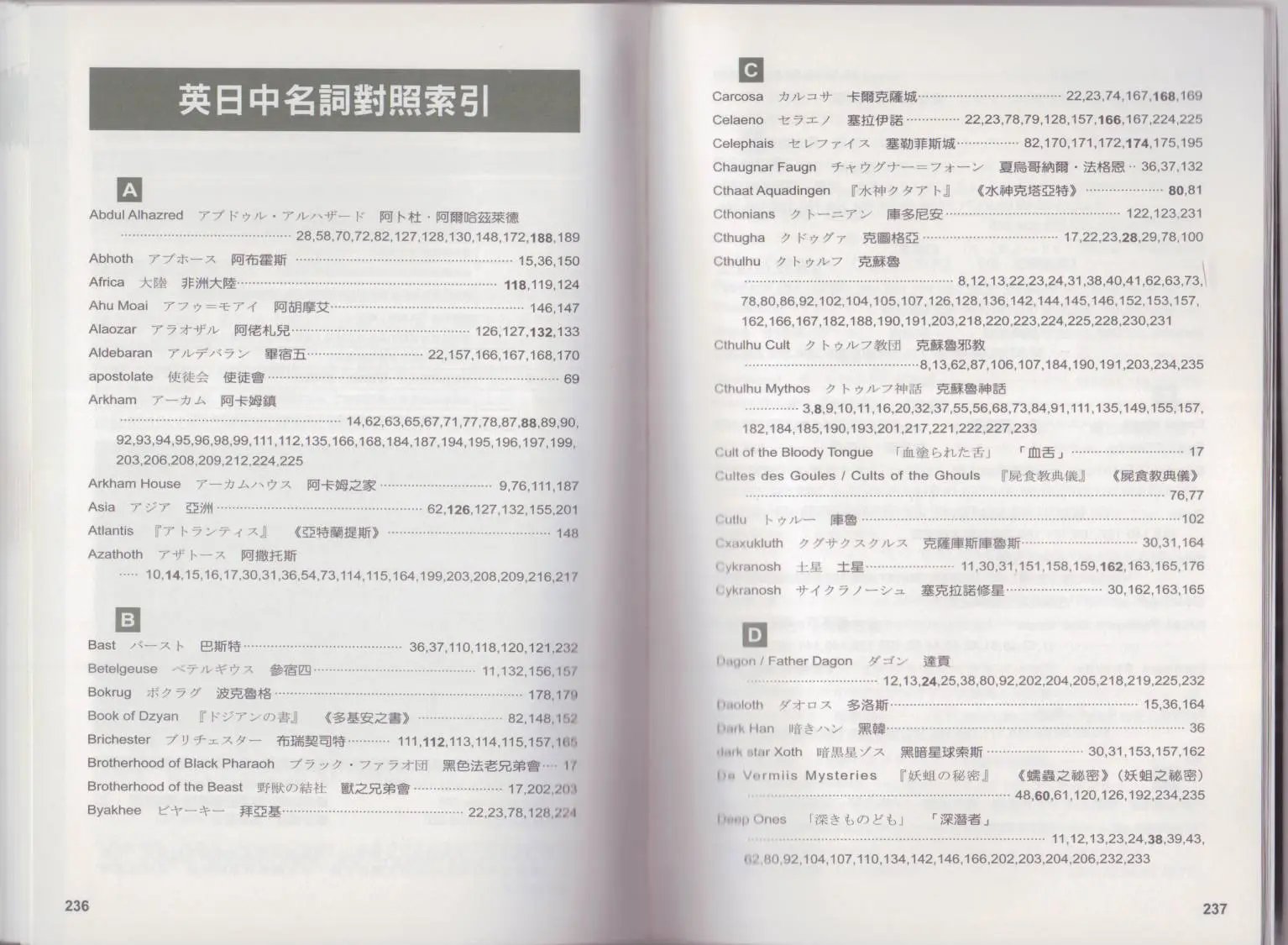 全一卷
