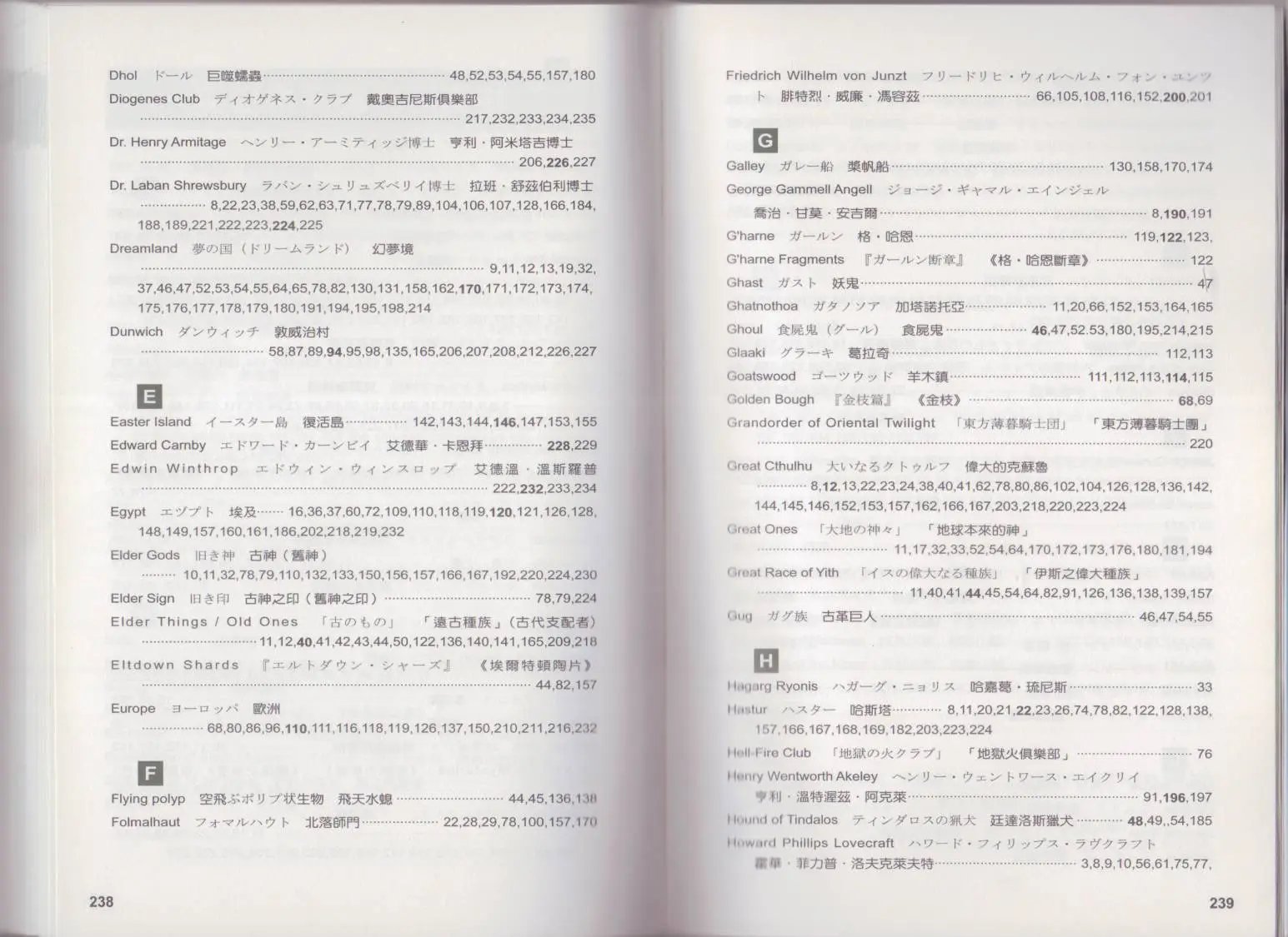 全一卷