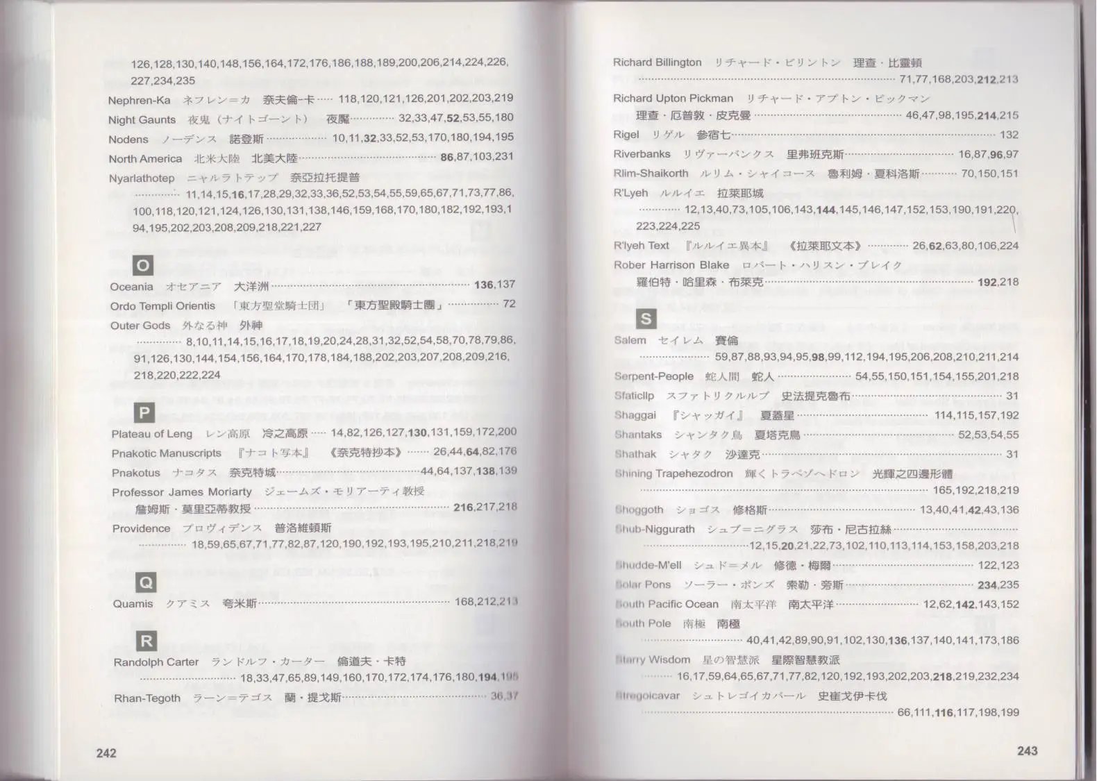 全一卷