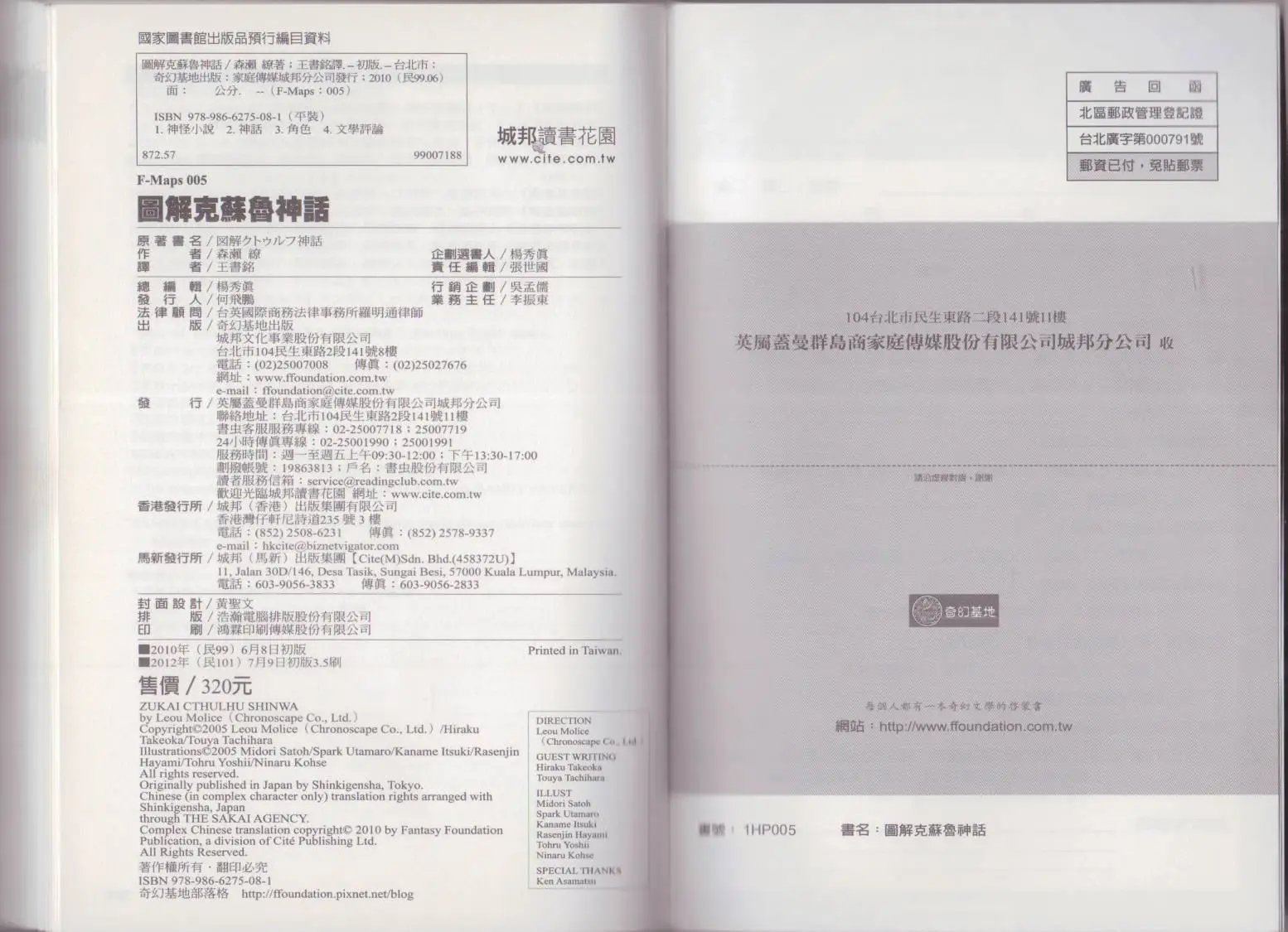 全一卷