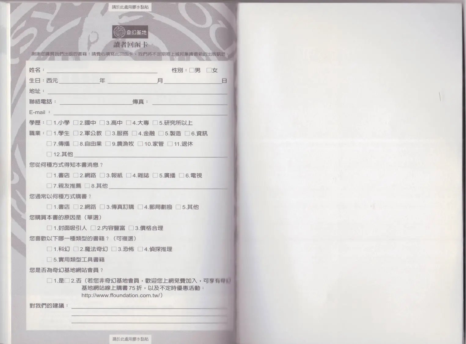 全一卷