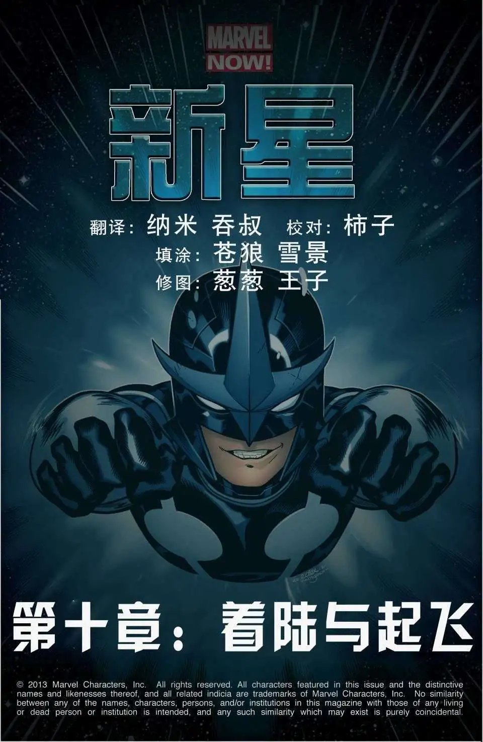 第10卷