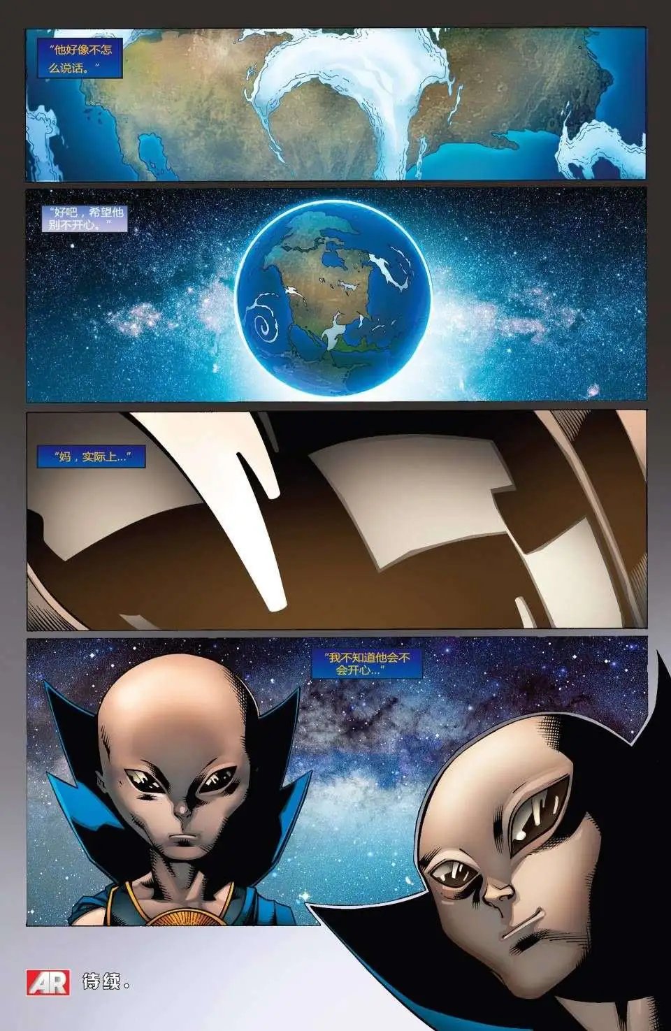 第10卷