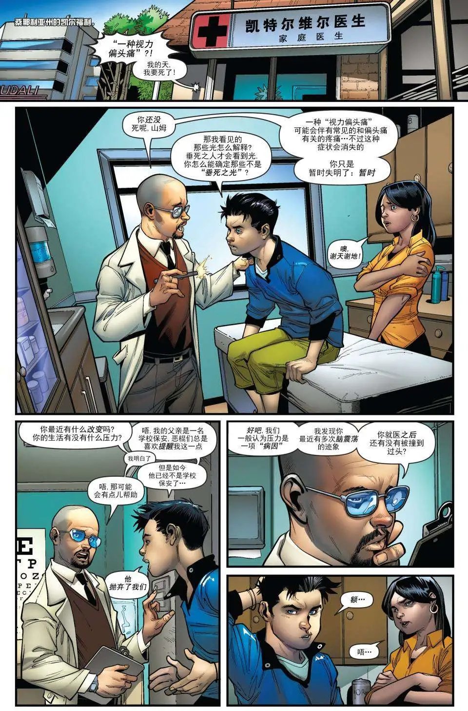 第11卷