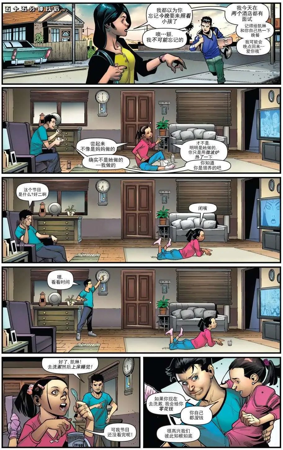 第11卷