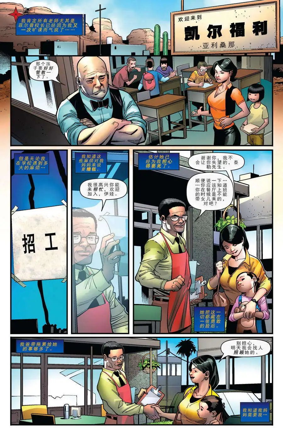 第12卷