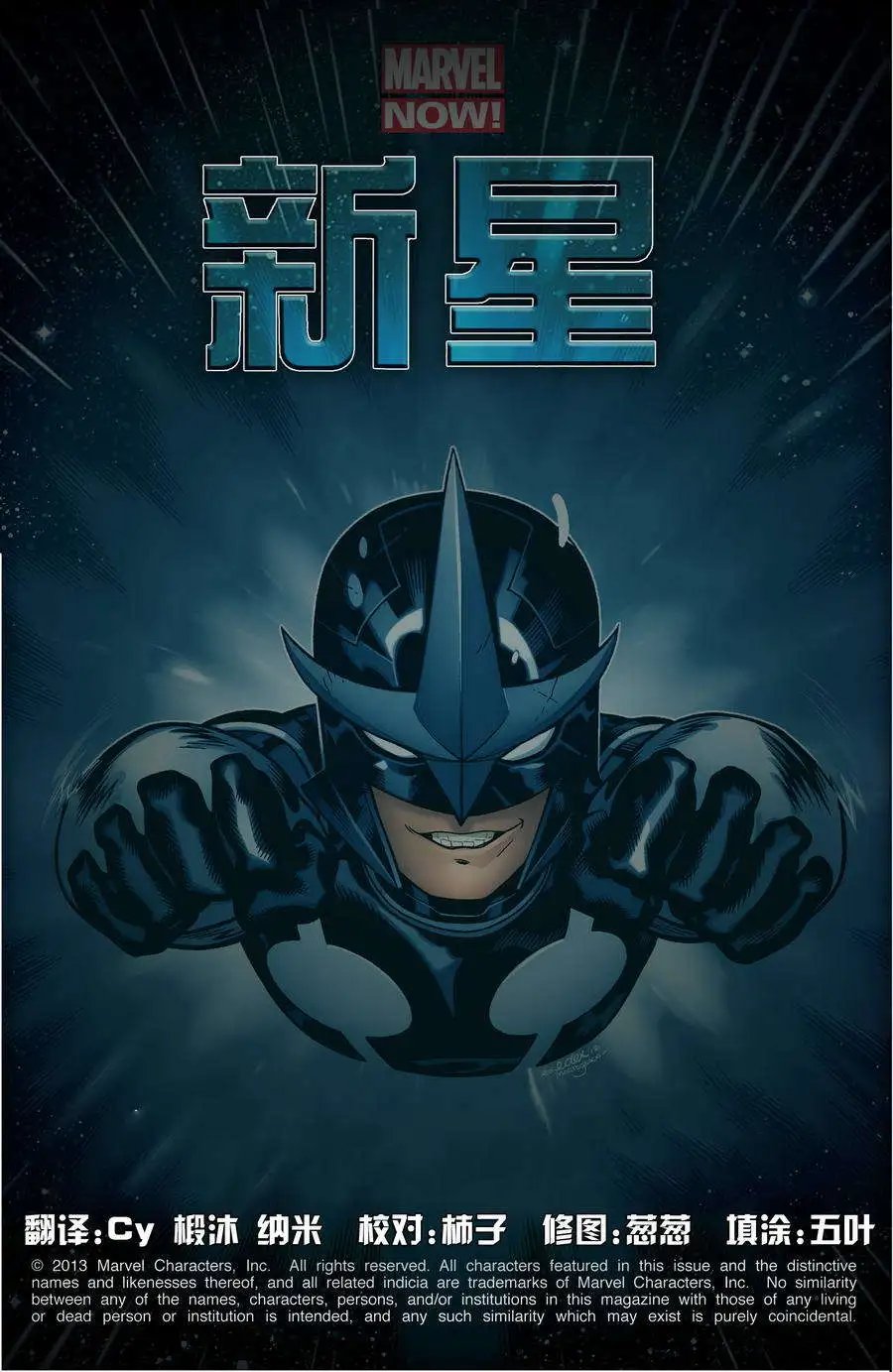 第13卷