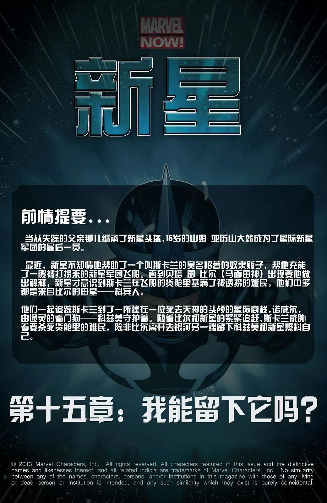 第15卷
