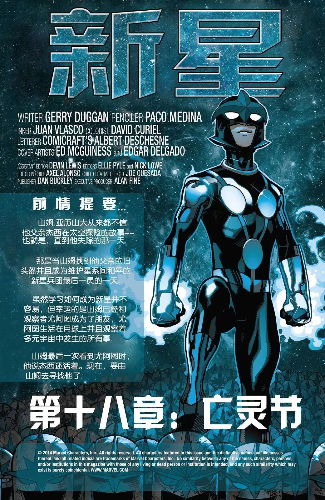 第18卷