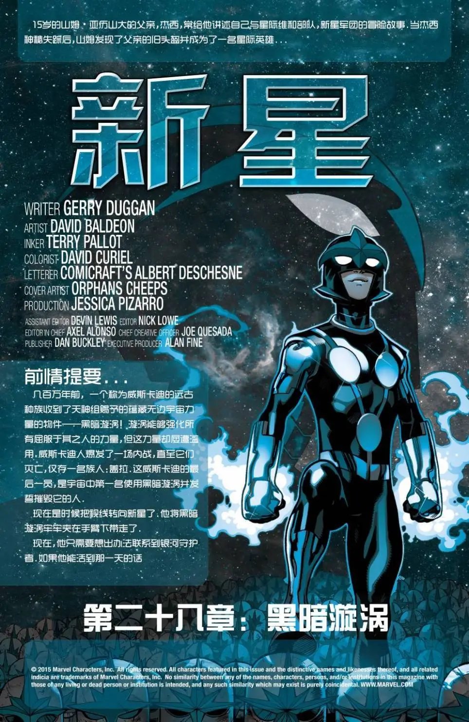 第28卷